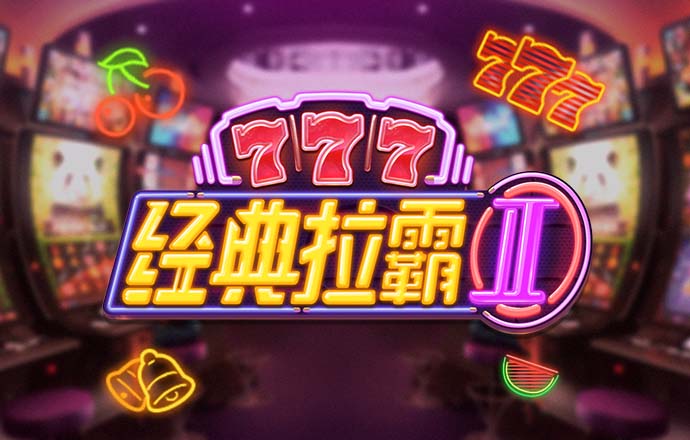 百家家乐app下载官网