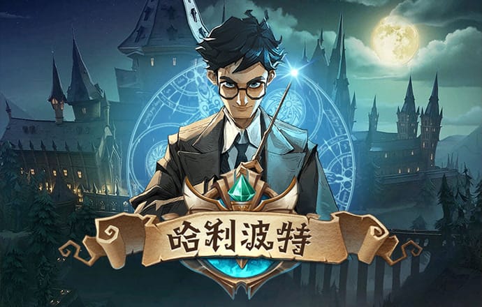 问鼎娱乐电子游戏